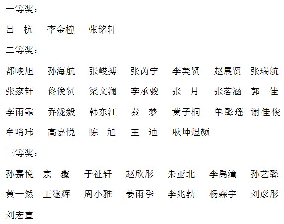 吉林靖宇.JPG